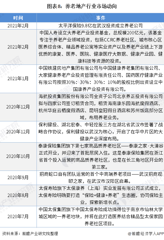 2025老澳免费资料,探索未来，关于老澳免费资料的深度解析与预测（至2025年）
