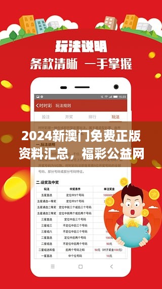 2025澳新资料库免费,迈向2025，澳新资料库的免费开放与共享