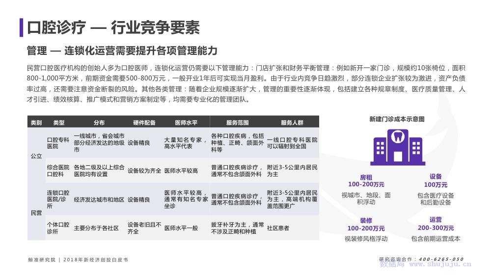 资讯 第178页