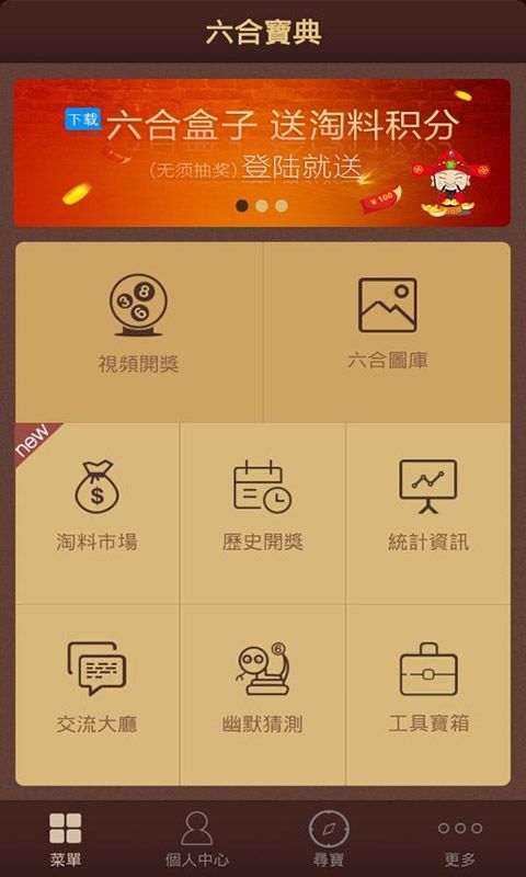 6749港澳彩免费资料大全,关于6749港澳彩免费资料大全的探讨