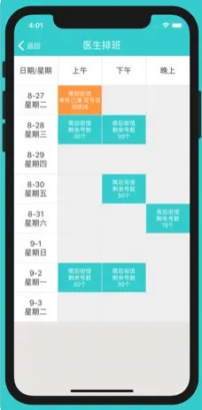 2025新澳彩免费资料,探索未来，揭秘2025新澳彩免费资料的世界