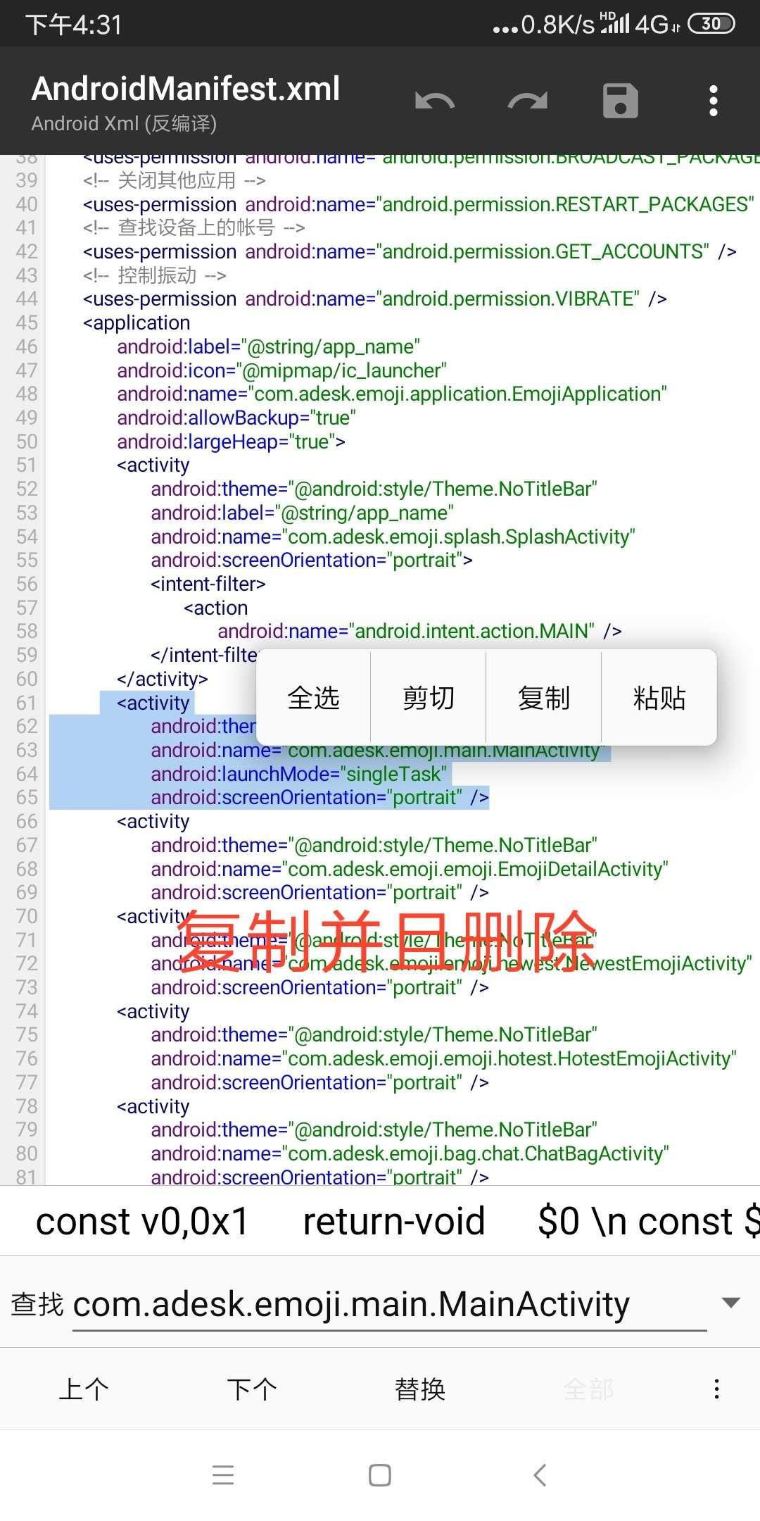 7777788888精准新传真软件功能,探索精准新传真软件功能——77777与88888的完美结合
