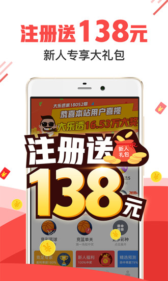 7777788888澳门王中王2025年,澳门王中王彩票背后的故事，探寻未来的神秘预言与数字密码