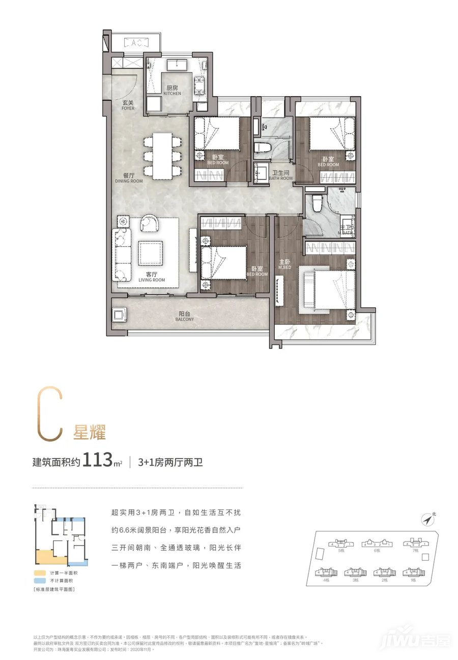 澳门正版内部传真资料官方版,澳门正版内部传真资料官方版，深度解读与探讨