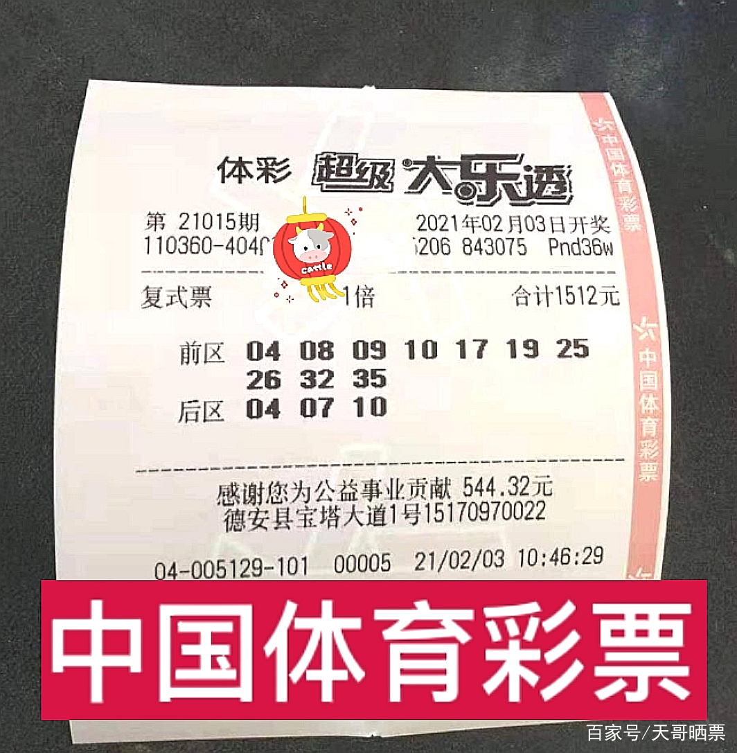 百科 第176页