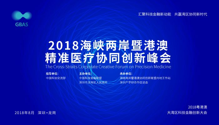 2025新澳最精准资料222期,探索未来，2025新澳最精准资料解析——第222期深度剖析