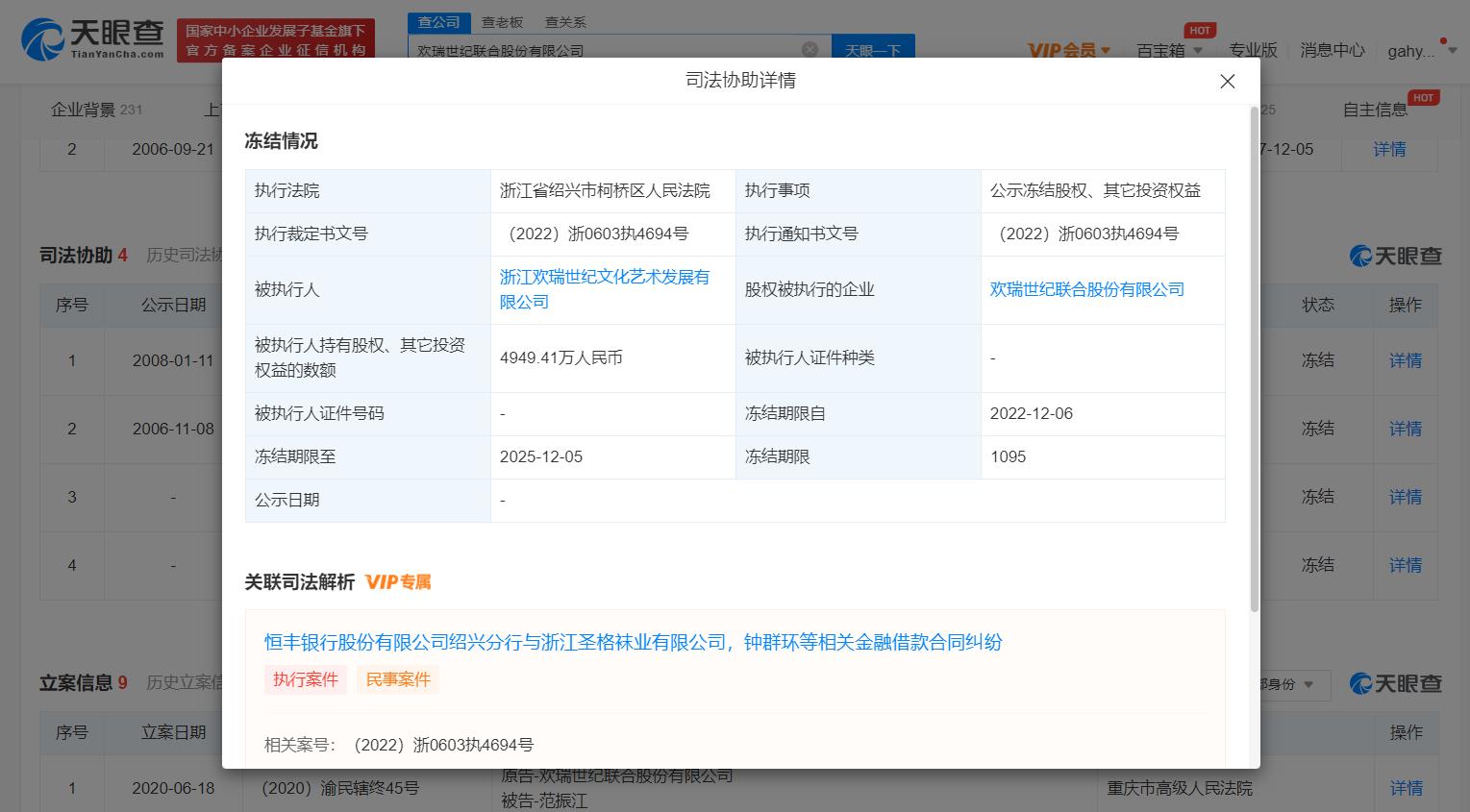 2025年正版4949资料正版免费大全,探索未来，2025正版资源4949资料大全与免费共享的未来趋势