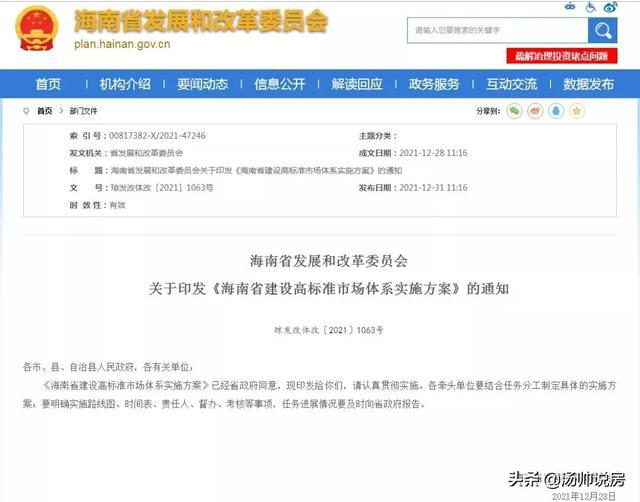 2025新澳门资料大全查询,澳门作为中国的特别行政区，拥有丰富的历史文化和现代化的城市风貌。随着时代的发展，澳门也在不断变革与进步，特别是在信息科技领域。本文将围绕澳门资料大全查询这一主题展开，介绍澳门在多个领域的发展情况，包括旅游、经济、文化等方面，为读者提供一个全面的澳门资料大全查询。展望未来澳门在2025年的发展前景，我们可以预见澳门将继续保持繁荣稳定的态势，成为更加国际化的城市。