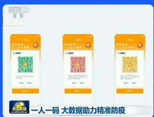 精准一码免费资料大全下载,精准一码免费资料大全下载，探索与利用资源的全面指南