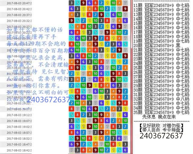 澳门王中王100%正确,澳门王中王，揭秘100%正确的预测之道