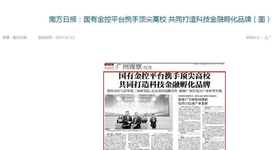 百科 第174页