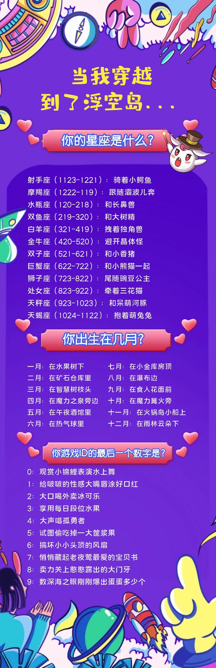 7777788888新版跑狗 管家婆,探索新版跑狗游戏，管家婆与数字世界的新篇章——77777与88888的魅力交织