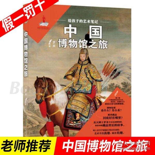 澳门正版资料大全免费大全鬼谷子,澳门正版资料大全与鬼谷子的智慧，免费探索之旅