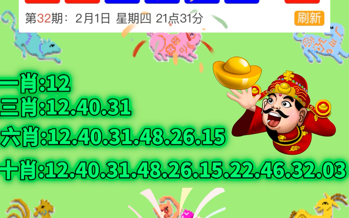 资讯 第165页