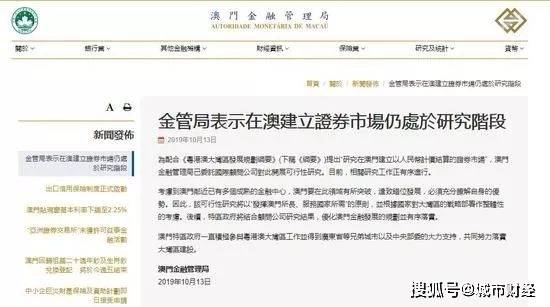 澳门一码一肖一特一中直播结果,澳门一码一肖一特一中直播结果——揭秘彩票直播的魅力与挑战