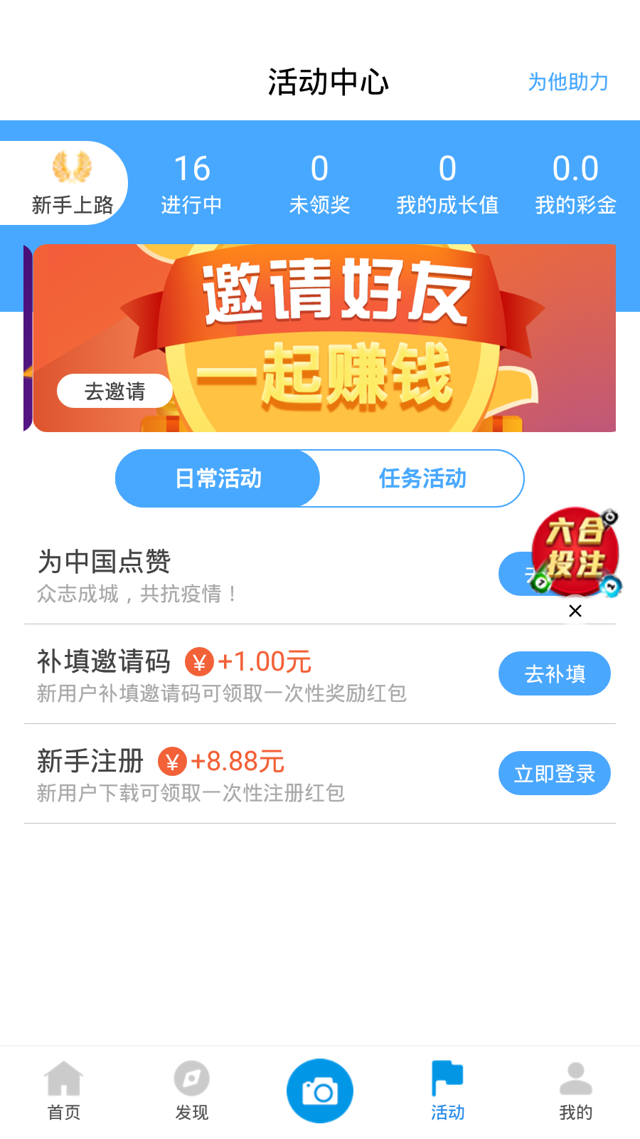 2025新澳天天开奖免费资料大全最新,揭秘2025新澳天天开奖免费资料大全最新动态