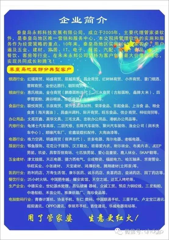 管家婆一肖-一码-一中,管家婆一肖一码一中——揭秘背后的神秘与实用智慧