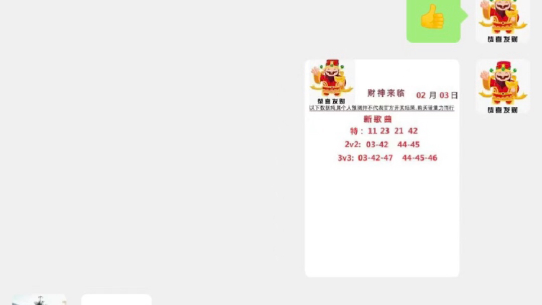澳门六开彩天天开奖结果生肖卡,澳门六开彩天天开奖结果生肖卡，探索与解析