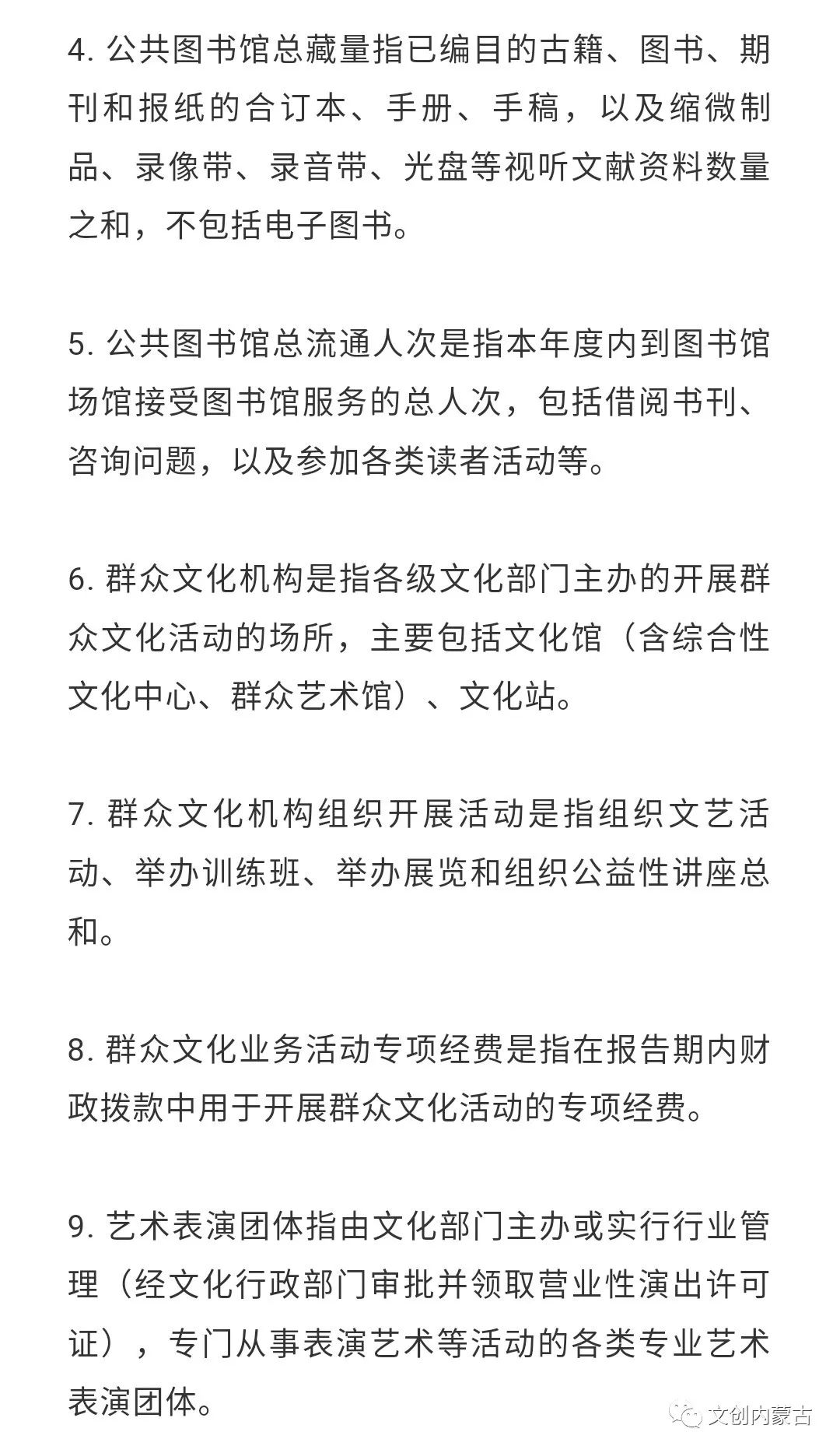 资讯 第159页