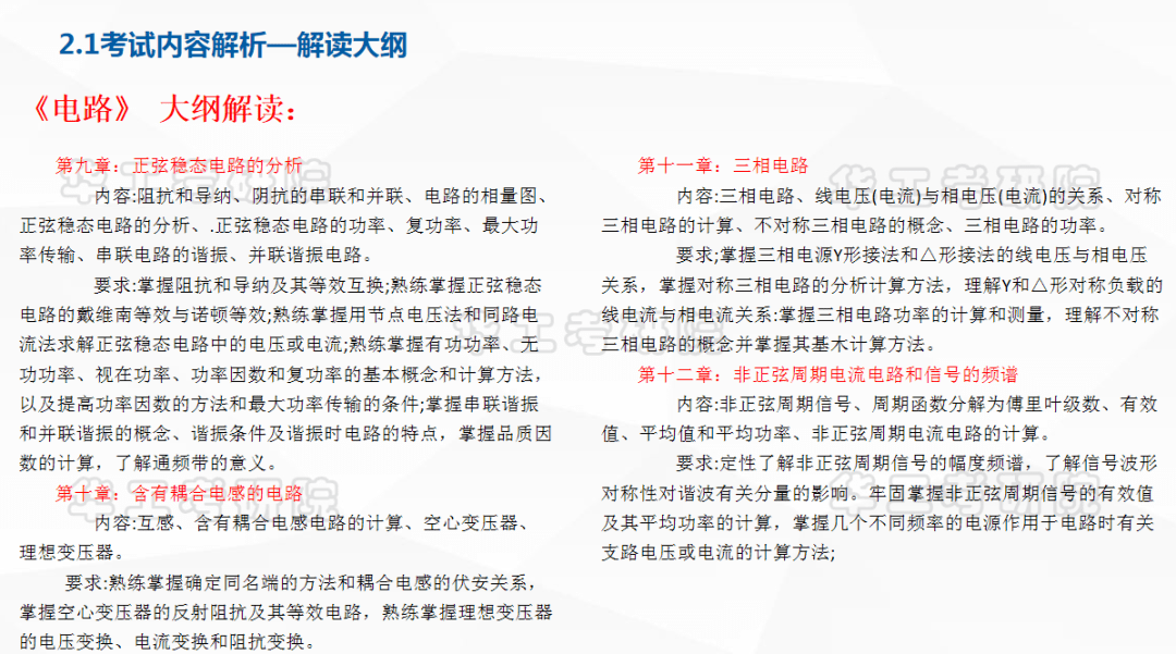 黄大仙一肖中特免费资料,黄大仙一肖中特免费资料解析与探索