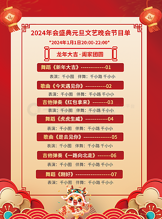 新奥好彩免费资料大全,新奥好彩免费资料大全——探索与解读
