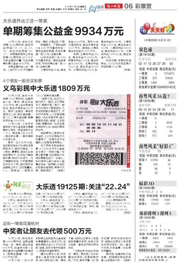 正版澳门天天开好彩大全57期,正版澳门天天开好彩大全第57期深度解析