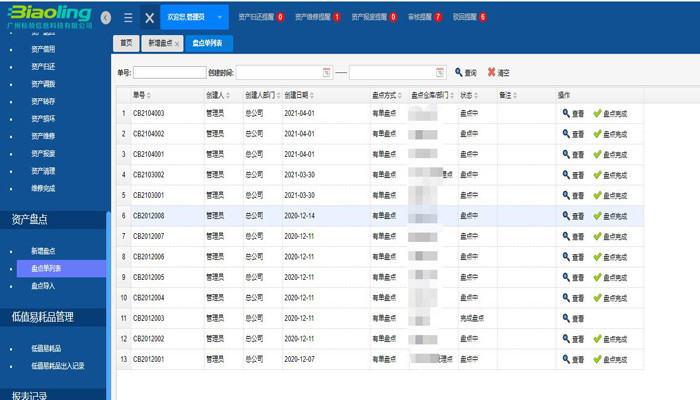澳门一码一肖100准王中王,澳门一码一肖100准王中王，揭秘彩票神话与真实