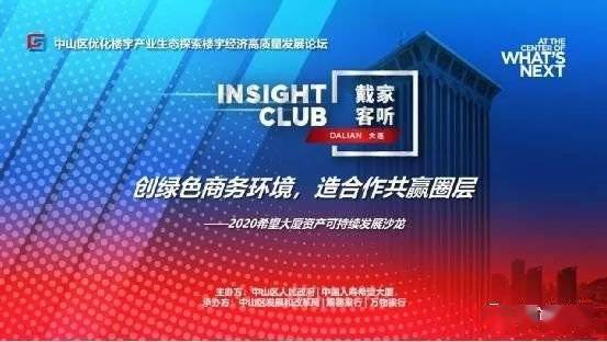 快评 第165页