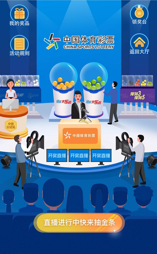 2025澳门开码,澳门彩票的未来展望，聚焦2025开码新篇章