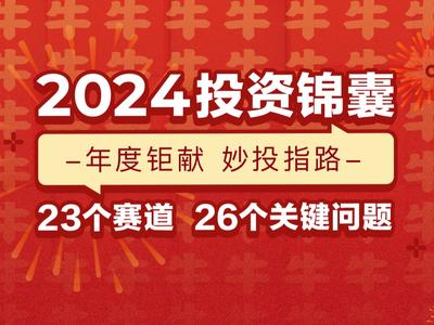 王中王论坛免费资料2025,王中王论坛免费资料2025，探索与启示