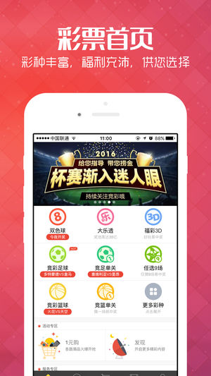 新澳好彩免费提供资料使用方法,新澳好彩免费提供资料的使用方法详解