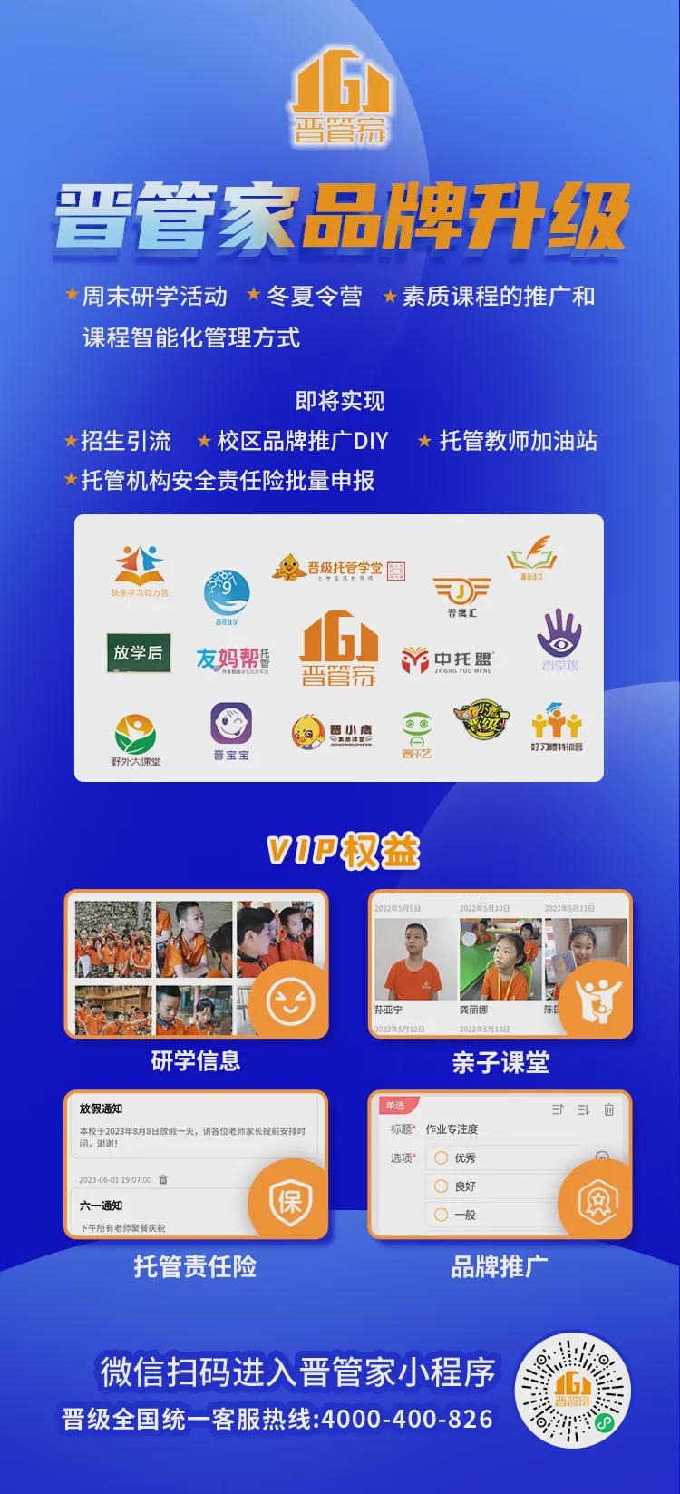新管家婆一肖六码,新管家婆一肖六码，揭秘智能科技在物流管理中的应用与优势