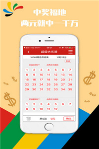 快评 第161页