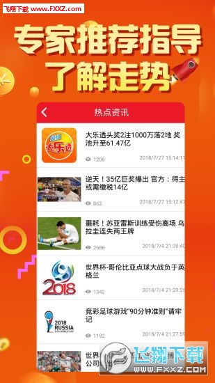 二四六天空彩246天天彩,探索二四六天空彩与天天彩的魅力世界