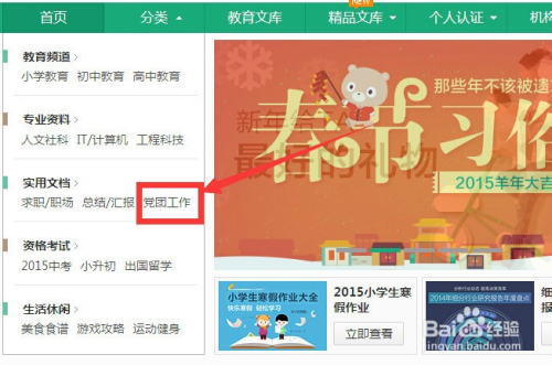 4949正版免费资料大全百度,探索4949正版免费资料大全与百度的深度关联