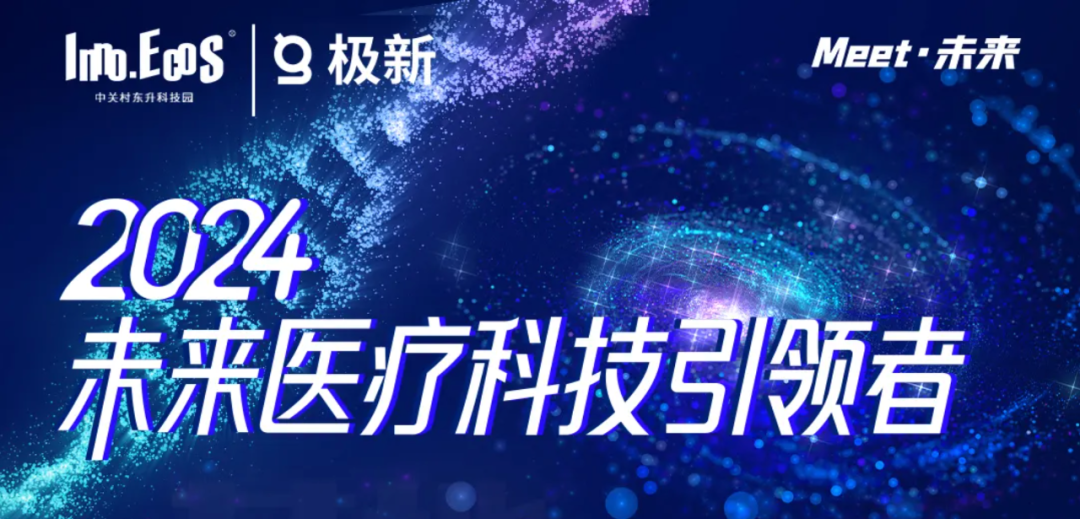 2025今晚新澳,探索未来之夜，新澳的璀璨篇章与我们的共同期待