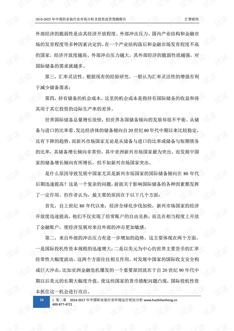 2025年新澳门生肖走势图,澳门生肖走势图与未来的预测，探索2025年的新澳门生肖走势图