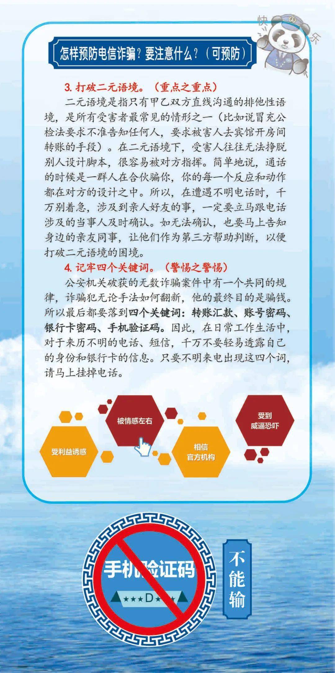 正版资料免费资料大全了,正版资料与免费资料大全，知识的海洋任你航行