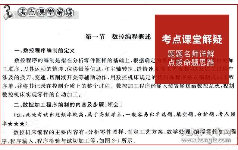 新澳正版资料免费大全,决策资料,新澳正版资料免费大全与决策资料的深度探讨