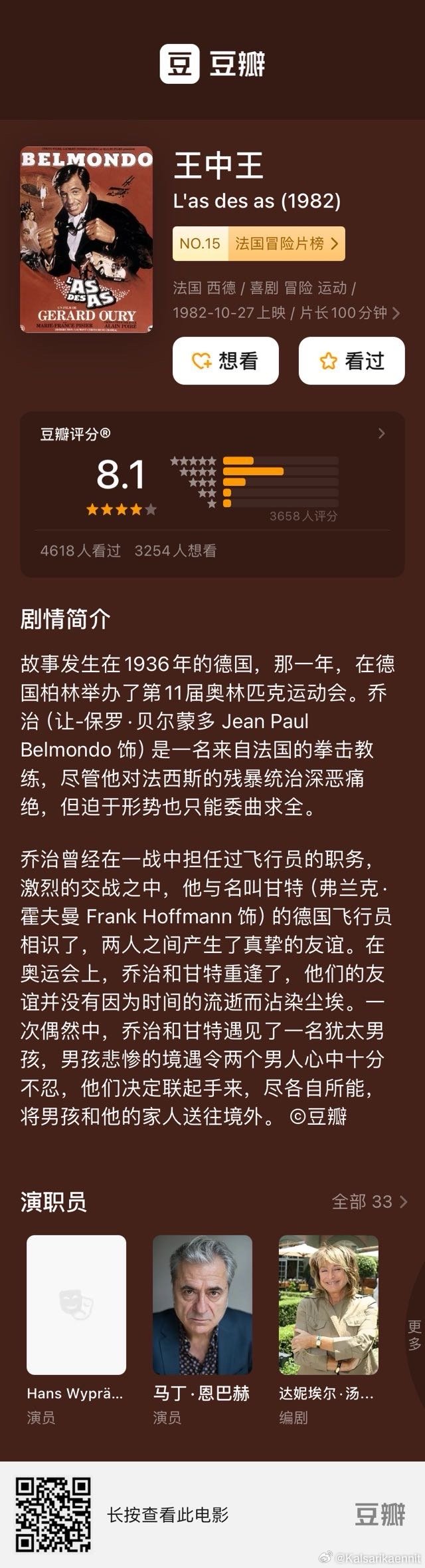 百科 第155页