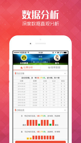 澳门天天开彩正版免费大全,澳门天天开彩正版免费大全，探索彩票文化的魅力与乐趣