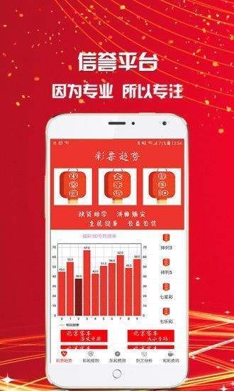 新澳门六开彩天天开,新澳门六开彩天天开，探索与体验彩票的魅力
