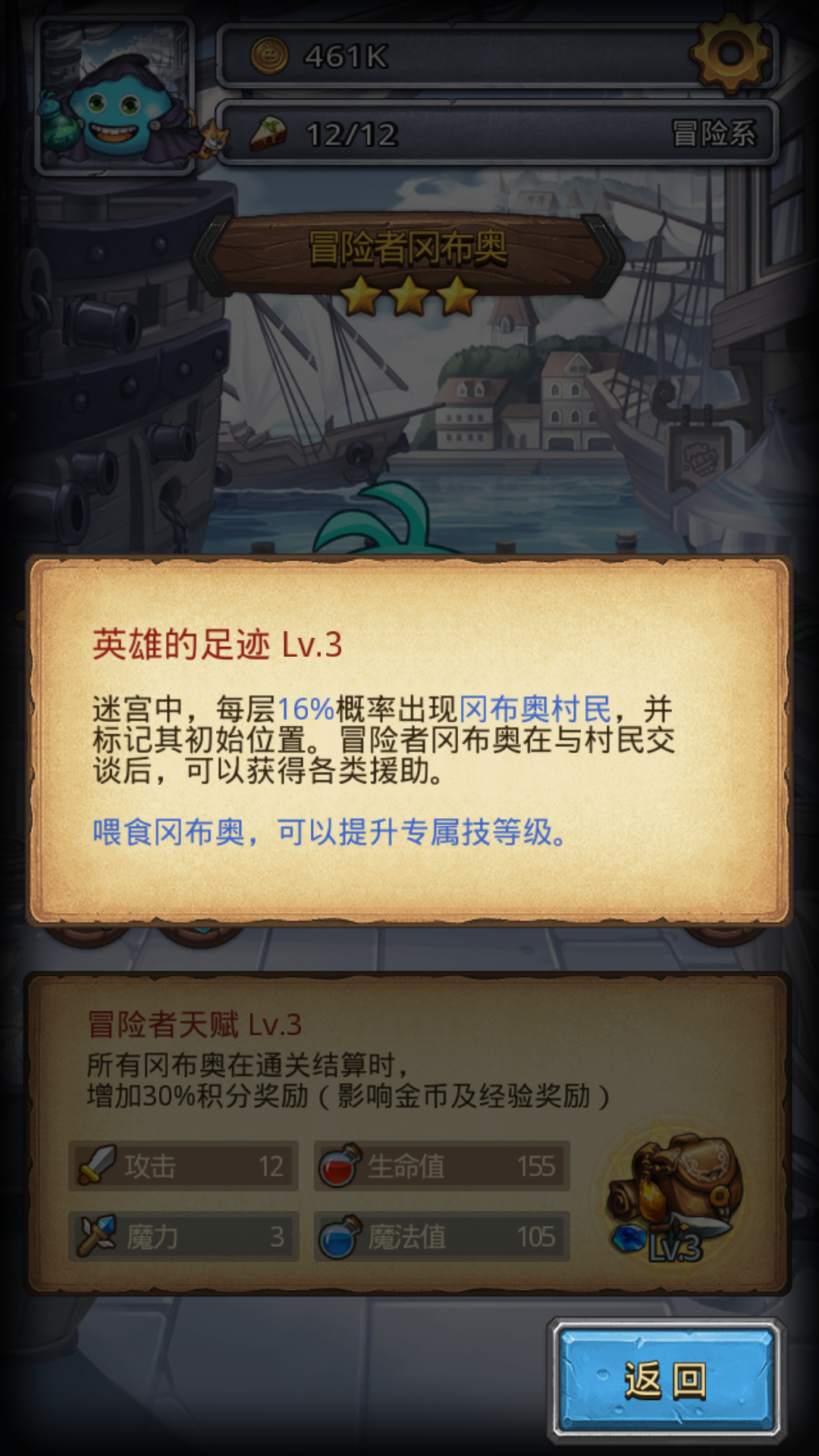 奥奥门最准精选免费资料大全,奥奥门最准精选免费资料大全，探索与解析