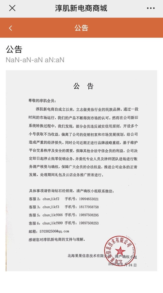 百科 第148页
