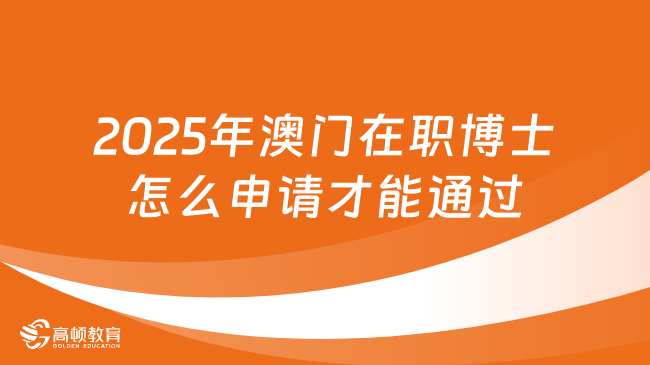 新澳门2025年天天免费资料大全,新澳门2025年天天免费资料大全，探索与期待