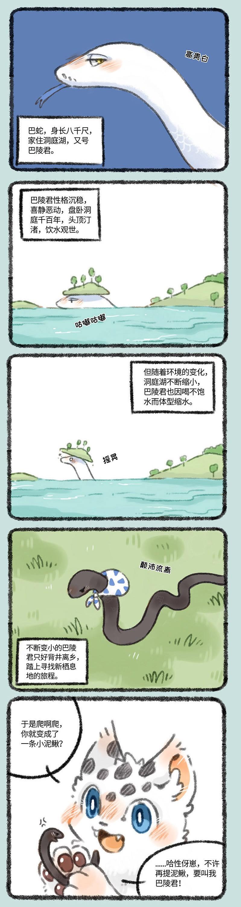 四不像正版 正版四不像图片2025,探索正版四不像，独特的艺术魅力与图片收藏价值