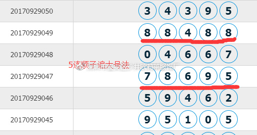 7777788888王中王免费开奖,关于数字组合7777788888王中王免费开奖的探讨