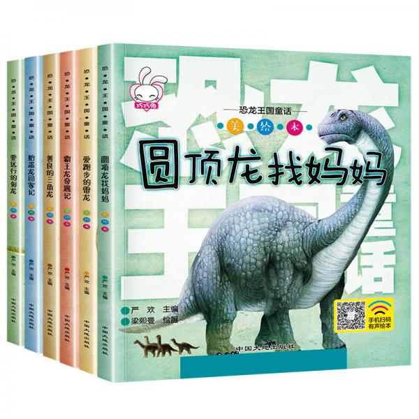 香港正版四不像图,香港正版四不像图，探索与赏析