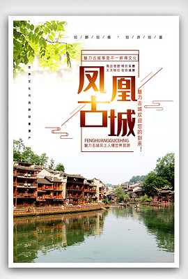 凤凰网澳门正版免费资料大全,凤凰网澳门正版免费资料大全，探索与解读