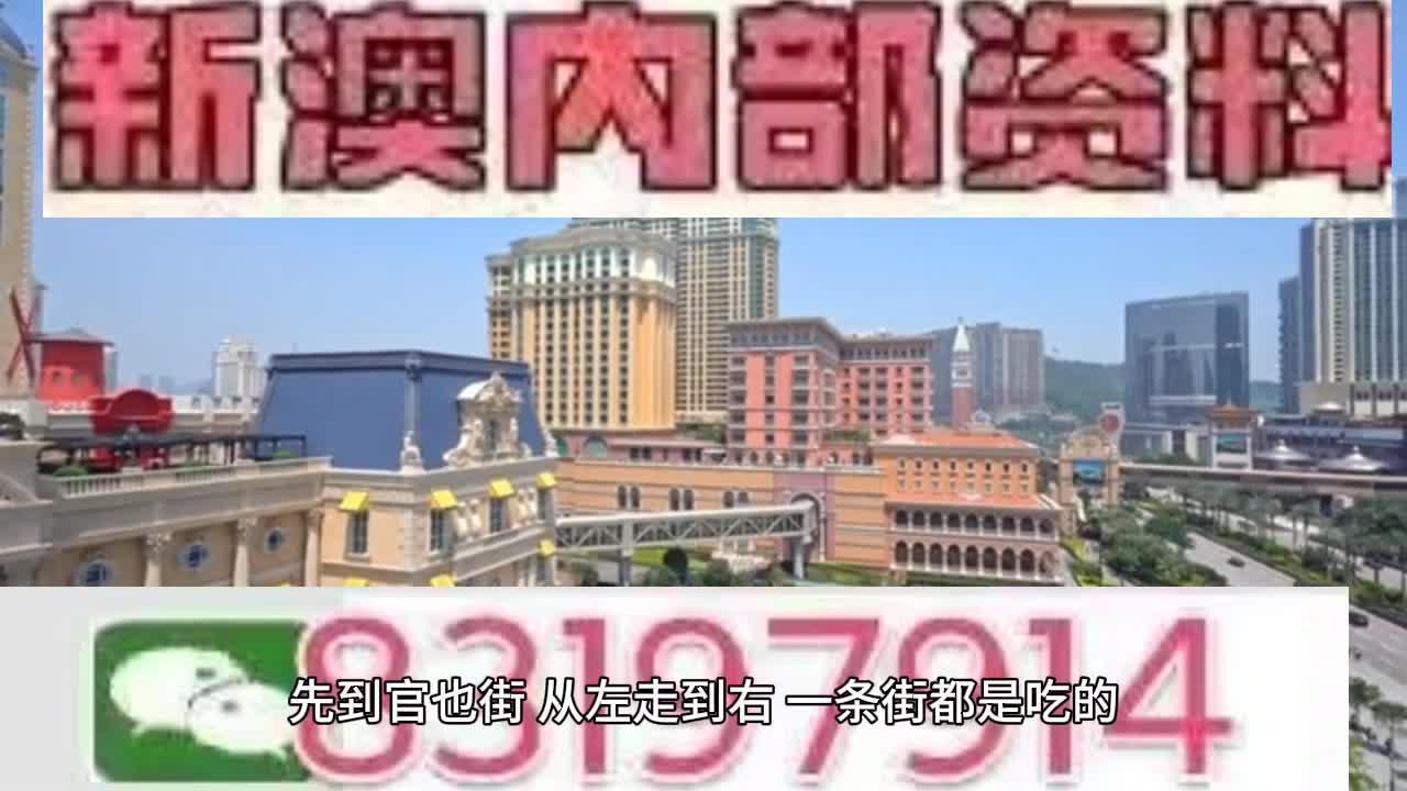 2025今晚澳门开特马,2025年澳门今晚开奖号码,探索未来幸运之门——2025今晚澳门开特马与开奖号码展望